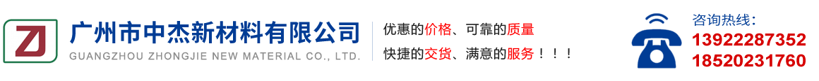 深圳利貞機(jī)電設(shè)備有限公司